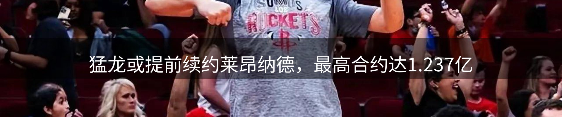 新闻速递
